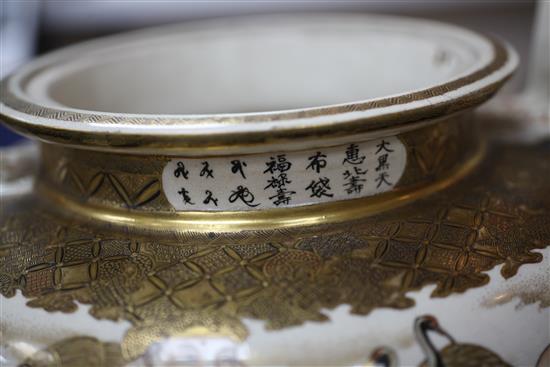 A Japanese Satsuma pottery large koro and cover, signed Gyokuzan, Meiji period, 38cm, slight damage